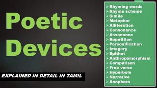 Poetic devices | Literary devices | Explained in Detail | Tamil