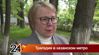 Поиск пропавших детей. Главные новости от 23.05.24