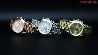 Michael Kors MK6174, MK5798, MK5799