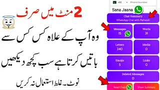 Ultimate Whatsapp Secret Chat Tricks | WhatsApp New Secret Tips & Tricks 2022 | Bet You Don't Know 😱