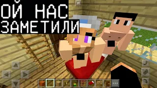 ИЗМЕНИТ ЛИ МНЕ МОЯ ДЕВУШКА ?? ПРОВЕРКА НА ВЕРНОСТЬ (Анти-Измена Шоу Minecraft PE) майнкрафт