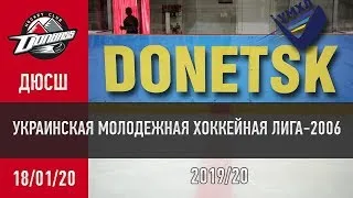 U14 УМХЛ   «Донбасс 2006» - «Шершни» 15:4 (7:2, 0:2, 8:0)