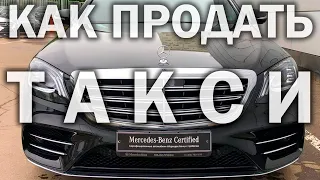 Mercedes Certified. Шокирующее расследование.