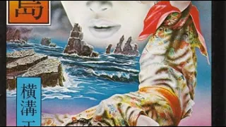 Gokumon-to 獄門島 (1977) Soundtrack - Shinichi Tanabe 田辺信一 (1998 reissue)