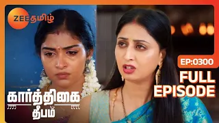 Arun's Decision Shocks Abhirami - Karthigai Deepam - Full Ep 300 - Zee Tamil