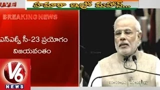 PM Narendra Modi full speech at ISRO's PSLV-C23 launch