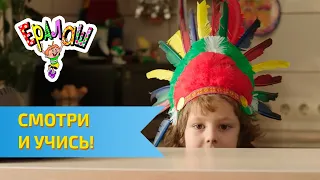 Ералаш Смотри и учись! (Выпуск №306)