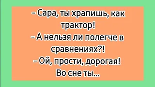 В одесской коммуналке! 😁 Еврейские лучшие смешные анекдоты. Подборка одесских анекдотов про евреев.