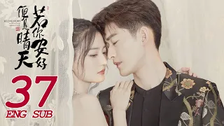 Sunshine of My Life EP37 | Zhang Han, Lulu Xu | Fashion Romance | 若你安好便是晴天 | KUKAN Drama