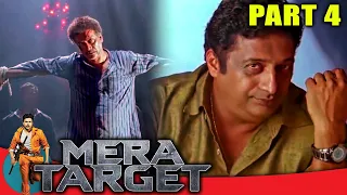 Mera Target (मेरा टारगेट ) - PART 4 | Hindi Dubbed Movie In Parts | Pawan Kalyan, Tamannaah Bhatia