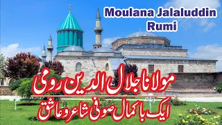 Biography Rumi|Maulana Jalaluddin Rumi (R.A) Full History & Documentary Explained in Urdu & Hindi