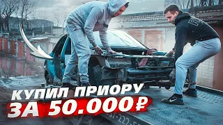 Три приоры по цене одной. Продал ВАЗ 21099. Симулятор перекупа.