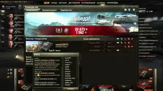 Настоящий тт,СТ-1(WorldofTanks)