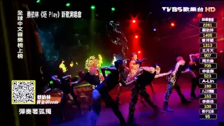 2014-12-20 TVBS歡樂台HD-全球中文音樂榜上榜 蔡依林 Jolin Tsai部分