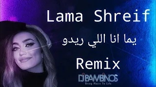 youma ana li bridou Lama Shreif Rmx يما انا الي ريدو لمى شريف