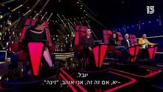 The Voice blind audition - גבריאל שרם - זינה - Zina by Babylone