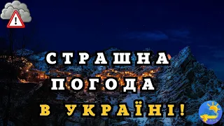 НЕ ВІРИВ НІХТО! Синоптик розказала, де завтра в Україні буде найхолодніше