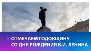 В Ставрополе отметили 154-ю годовщину со Дня рождения В. И. Ленина