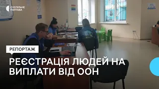 Грошова допомога від ООН: скільки зареєстрували ВПО на Полтавщині