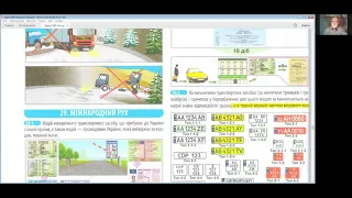 Автомарафон: "Вчимо ПДР України разом" Розділ 30. Номерні, розпізнавальні знаки, написи і позначення