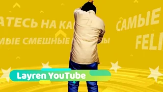 ЛУЧШИЕ ПРИКОЛЫ Декабря 2017