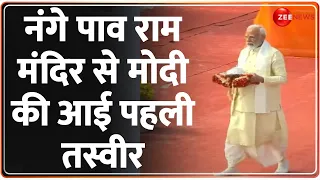 Ayodhya Ram Mandir Breaking: मंदिर पहुंचे पीएम मोदी,  आई पहली तस्वीर | Modi In Ram Mandir Video