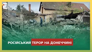 Російський терор на Донеччині: за минулу добу рашисти вкотре обстріляли міста і села області