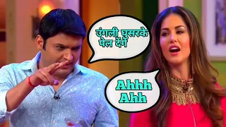 Sunny Leone sexy dialogues |sunny Leone in the kapil sharma show | kapil sharma flirting sunny Leone