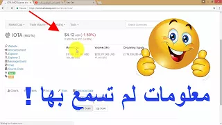 كيف يتم تحديد سعر العملات الرقمية + العوامل التي تؤدي الى ارتفاع او انخفاض سعر  العملات !