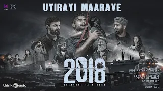 Uyirayi Maarave - Video Song | 2018 | Tovino Thomas | Jude Anthany Joseph | Nobin Paul | Joe Paul