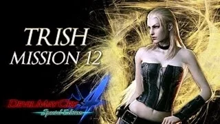 Devil May Cry 4: Special Edition [HD] Lady/Trish Playthrough [LDK Mode] (Mission 12)