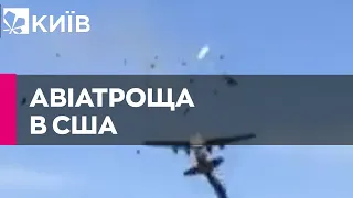 У США розбилися в повітрі два літаки