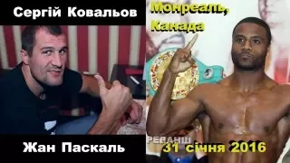 Сергей Ковалев vs. Жан Паскаль II (лучшие моменты)|720p|50fps