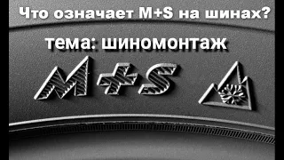 развод на вулканизациях, советы, байки, истории от работника шиномонтажа. шарлотаны))))