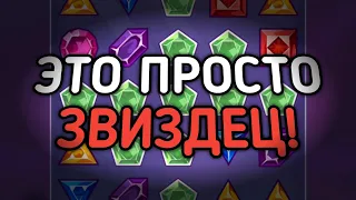 GEMS ODYSSEY! ЭТО ПРОСТО ЖЕСТЬ! ТАКАЯ ВЫДАЧА БЫВАЕТ РАЗ В 100 ЛЕТ! | 888starz | 1xbet | gems odyssey