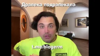 Мобилизация Никиты Преснякова , правда или врут? #пресняков