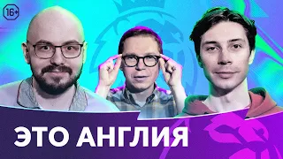 Позор АПЛ | Ливерпуль фаворит | Автобус Вест Хэма