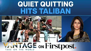 Afghanistan: Quiet Quitting Hits Taliban | Vantage with Palki Sharma