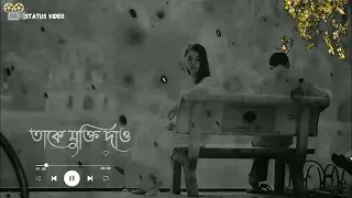 Bangla Sad Status Video🔥// Rabindranath Status//Bangla sad Song Status💔//M Hoque TV