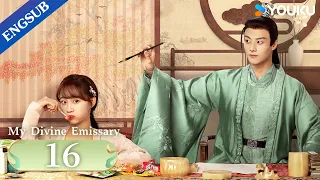 [My Divine Emissary] EP16 | Highschool Girl Wins the Love of the Emperor after Time Travel | YOUKU