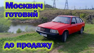 Поварили Москвич 2141, повністю зібрали, підготували до продажу. Розборка Опеля продовжується.