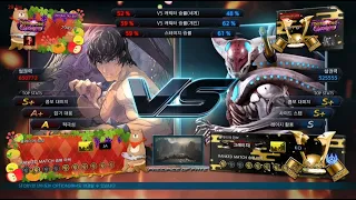 Double (law) VS eyemusician (yoshimitsu) - Tekken 7 5.10