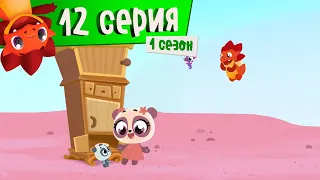 Дракоша Тоша | Сезон 1. Серия 12 | Няша-великаша | Мультфильмы для детей