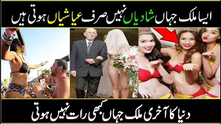 Amazing facts about norway in urdu & hindi|interesting facts about norway|shocking facts about|