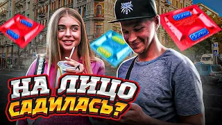 $EКС ОПРОС🔞 ПОШЛЫЕ вопросы ДЕВУШКАМ 5