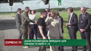 F-16 БУДУТЬ в українському небі: Данія надасть Україні 19 своїх винищувачів