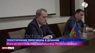 Итоги встречи глав МИД Азербайджана, России и Армении