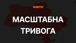 Тривога в УКРАЇНІ 13 липня: у повітрі КАЛІБРИ та ШАХЕДИ