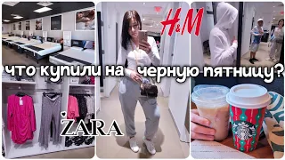 НОВАЯ СТРИЖКА/ ШОПИНГ ВЛОГ H&M С ЦЕНАМИ И ПРИМЕРКОЙ/ ПОКУПКИ ОДЕЖДЫ/АРОМАТЫ #hm #шоппинг #шопингвлог