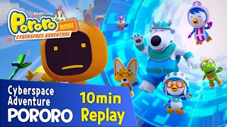 [Pororo Cyberspace Adventure] 10min Replay | movie clip | episode | Prince Chichi | Golden Wings